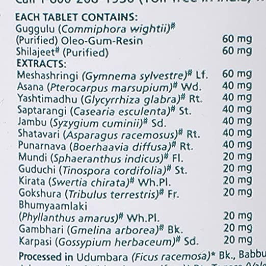 Himalaya Herbals - Diabecon (DS) Tablets - Distacart