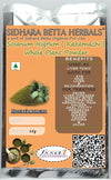 Sidhara Betta Herbals Solanum Nigrum (Kakamachi) Whole Plant Powder - 15 gms