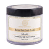 Khadi Natural Jasmine & Green Tea Herbal Foot Crack Cream - 100 gm