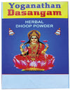 3V Products Dasangam Powder - Pack of 2 - 50 gms