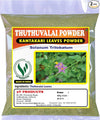 3V Products Thuthuvalai Powder - Pack of 2 - 100 gms