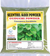 3V Products Seenthil kodi Powder - 150 gms