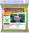 3V  Products Nithyakalyani Powder - Pack 2 - 100 gms