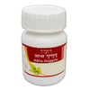 Tansukh Herbals Abha Guggulu - 40 tabs