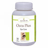 Ayurvedic Life Eye health supplement – occuplus – 30 capsule