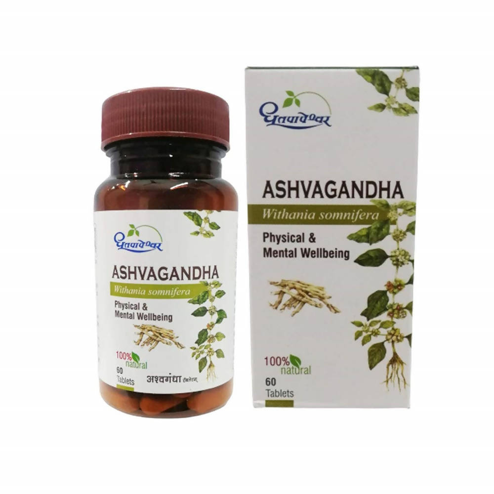 Dhootapapeshwar Ashvagandha - Distacart