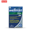 Vitabiotics Wellman 70+ - 30 tabs