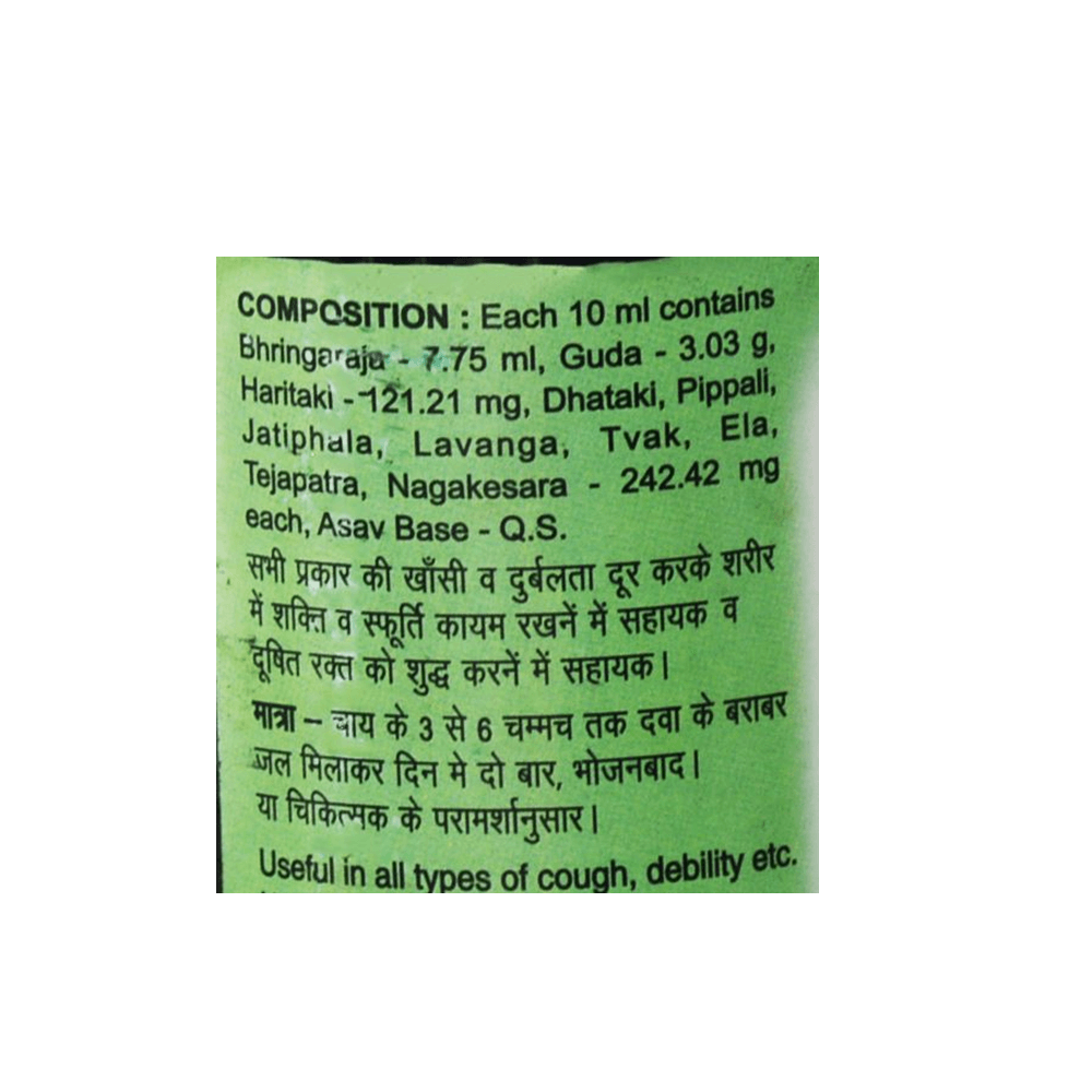 Baidyanath Bhringrajasava 450 ML - Distacart