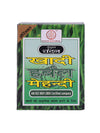 Khadi Natural Herbal Black Mehndi - Pack of 2 - 75 gm