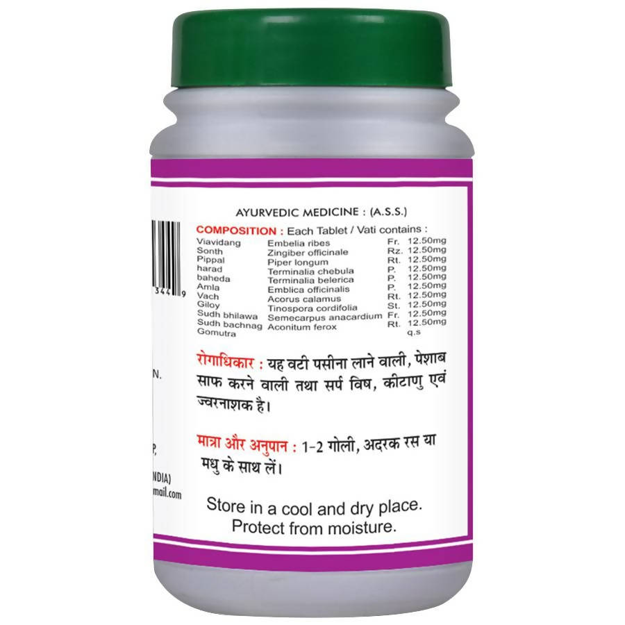 Basic Ayurveda Sanjivani Bati Dosages