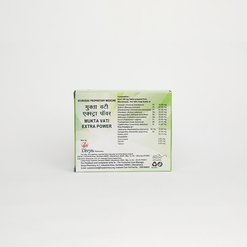 Patanjali Divya Mukta Vati Extra Power uses