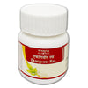 Tansukh Herbals Ekangveer Ras (Pills)