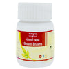 Tansukh Herbals  Godanti Bhasma
