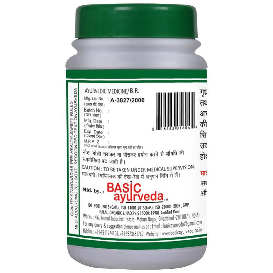 Basic Ayurveda Panchamrit Loh Guggulu Online