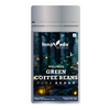 Innoveda Green Coffee Beans