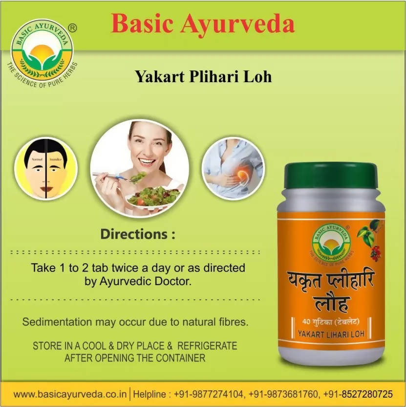Basic Ayurveda Yakart Plihari Loh Tablets Directions