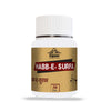 Cipzer Habb-e-surfa - 50 Pills