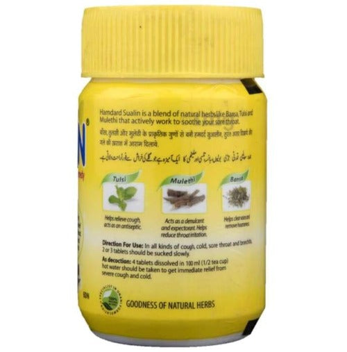 Hamdard Ayurvedic Sualin Tablets Ingrediwnts