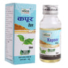Sansu Kapoor Oil (Kapoor Ka Tel) - 50 ml