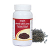 Tansukh Herbals Haritaki (harad) Churna (Chhoti)