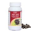 Tansukh Herbals Jamun Guthli Churna/Powder