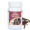 Tansukh Herbals Pushkarmool Churna - 60 gms