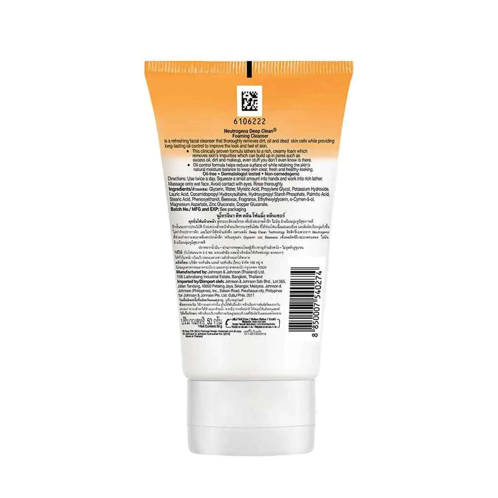 Neutrogena deep clean foaming cleanser ingredients