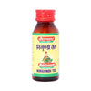 Baidyanath Nirgundi Tel