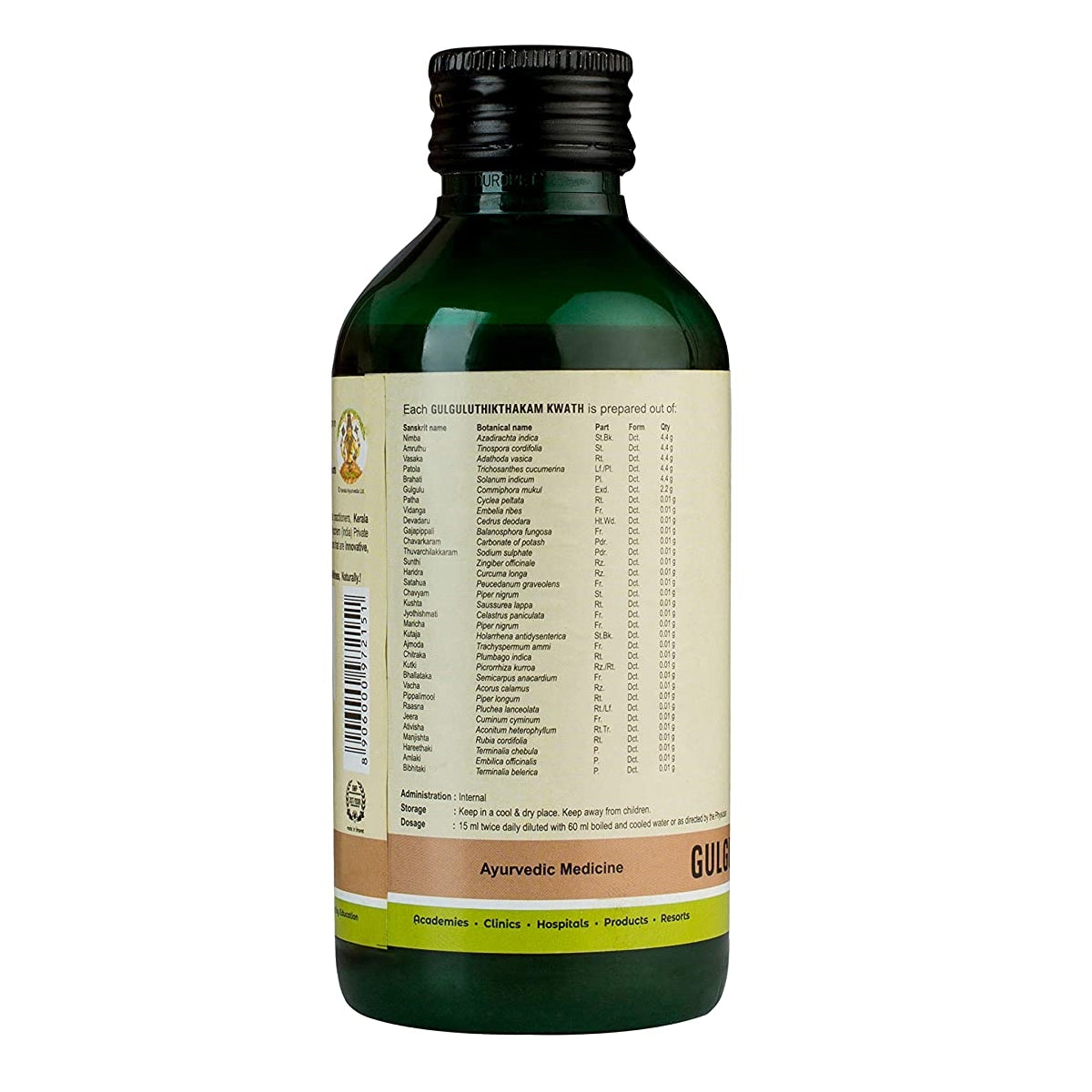 Kerala Ayurveda Gulguluthikthakam Kwath