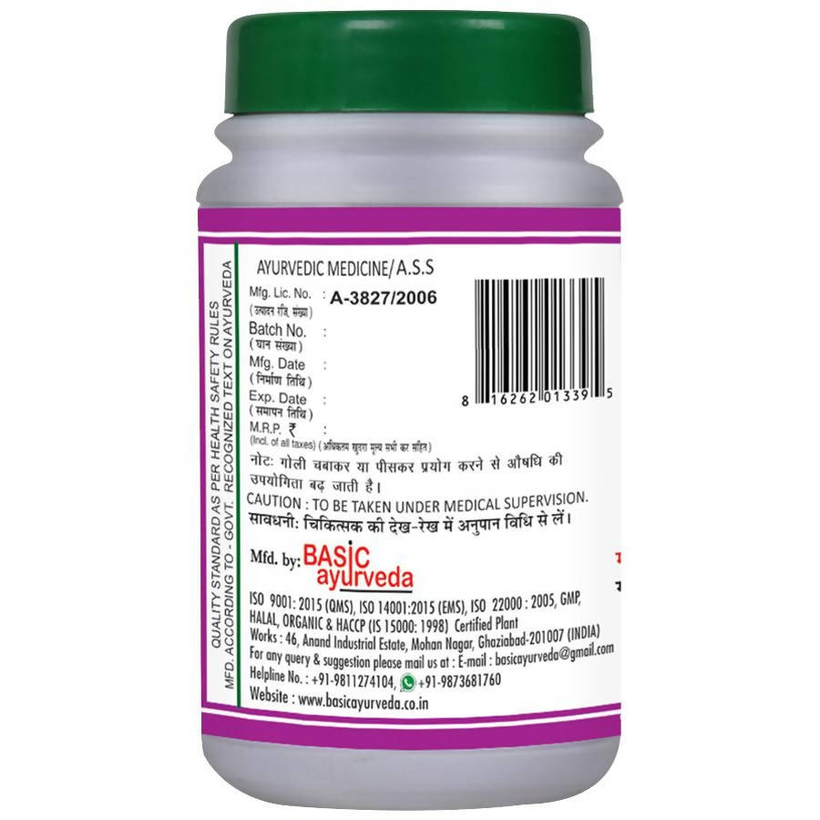 Basic Ayurveda Lavangadi Bati Online