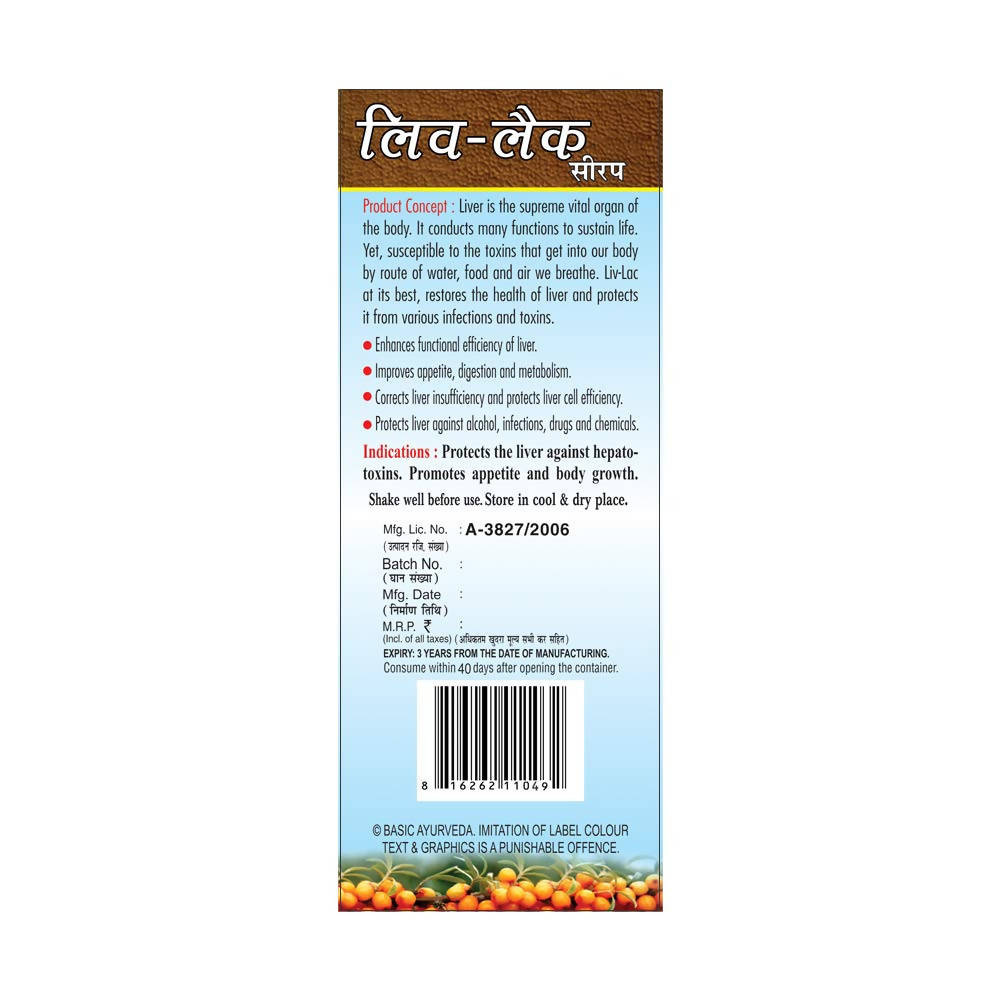 Basic Ayurveda Liv- Lac Liver Syrup Ingredients