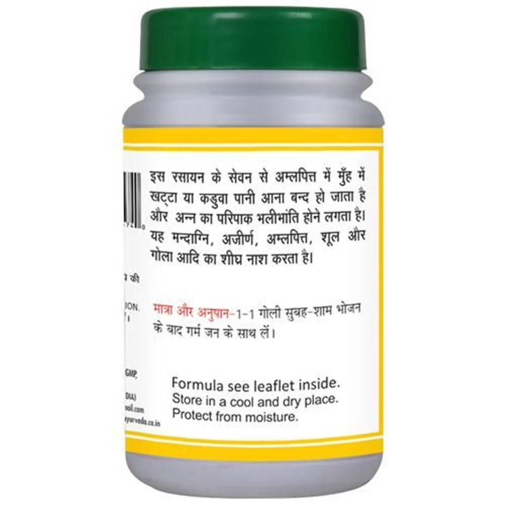 Basic Ayurveda Agnisandipan Ras Tablet Usages