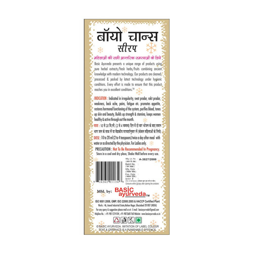 Basic Ayurveda Bio Chance Syrup Ingredients