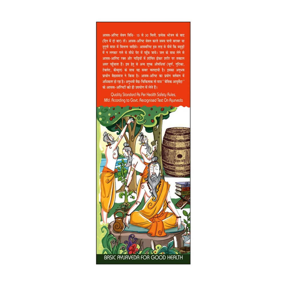 Basic Ayurveda Kumari Asava Usages