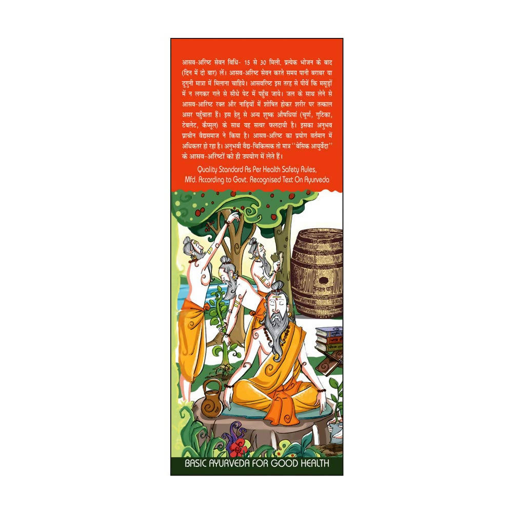 Basic Ayurveda Lodhrasava Usages