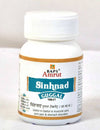 Baps Amrut Sinhad Guggal Tablets - 90 tabs