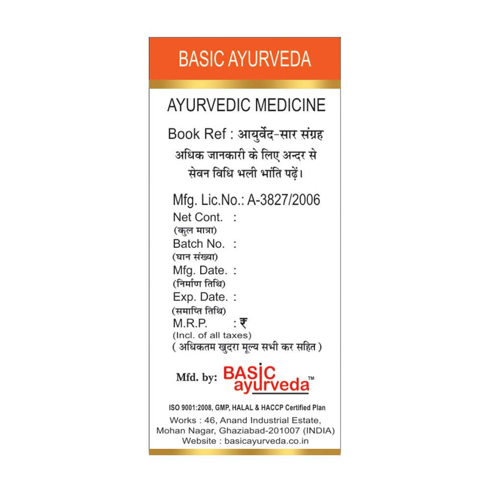 Basic Ayurveda Shri Jai Mangal Ras (With Gold) Tablets Online