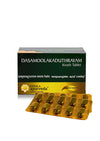 Kerala Ayurveda Dasamoolakaduthrayam Kwath Tablets - 100 tabs