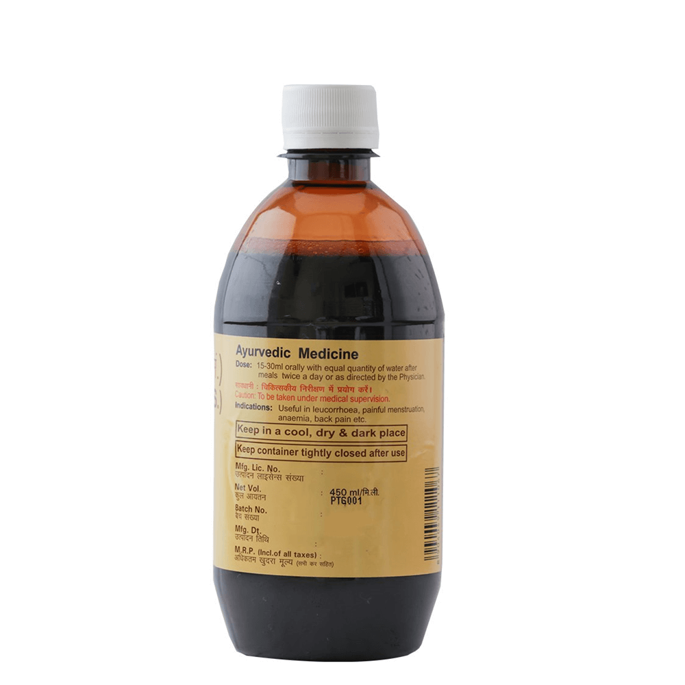 Patanjali Divya Patrangasav (450 ML) - Distacart