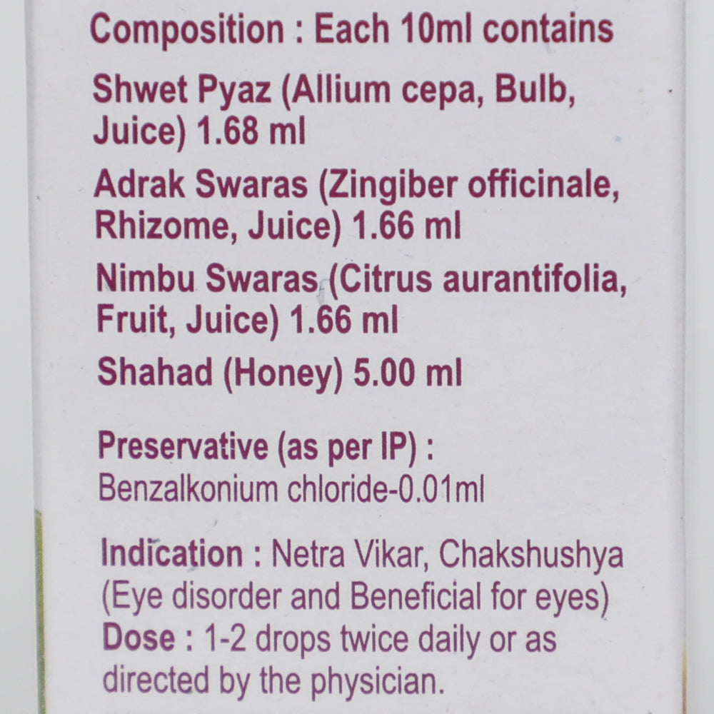 Lot De 5 Flacons De Gouttes Oculaires Patanjali Drishti 10ml - Soin Ayurvédique Naturel, Péremption 2028
