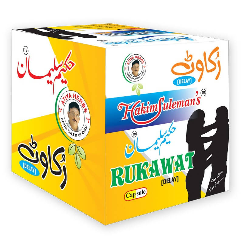 Hakim Suleman's Rukawat Capsules