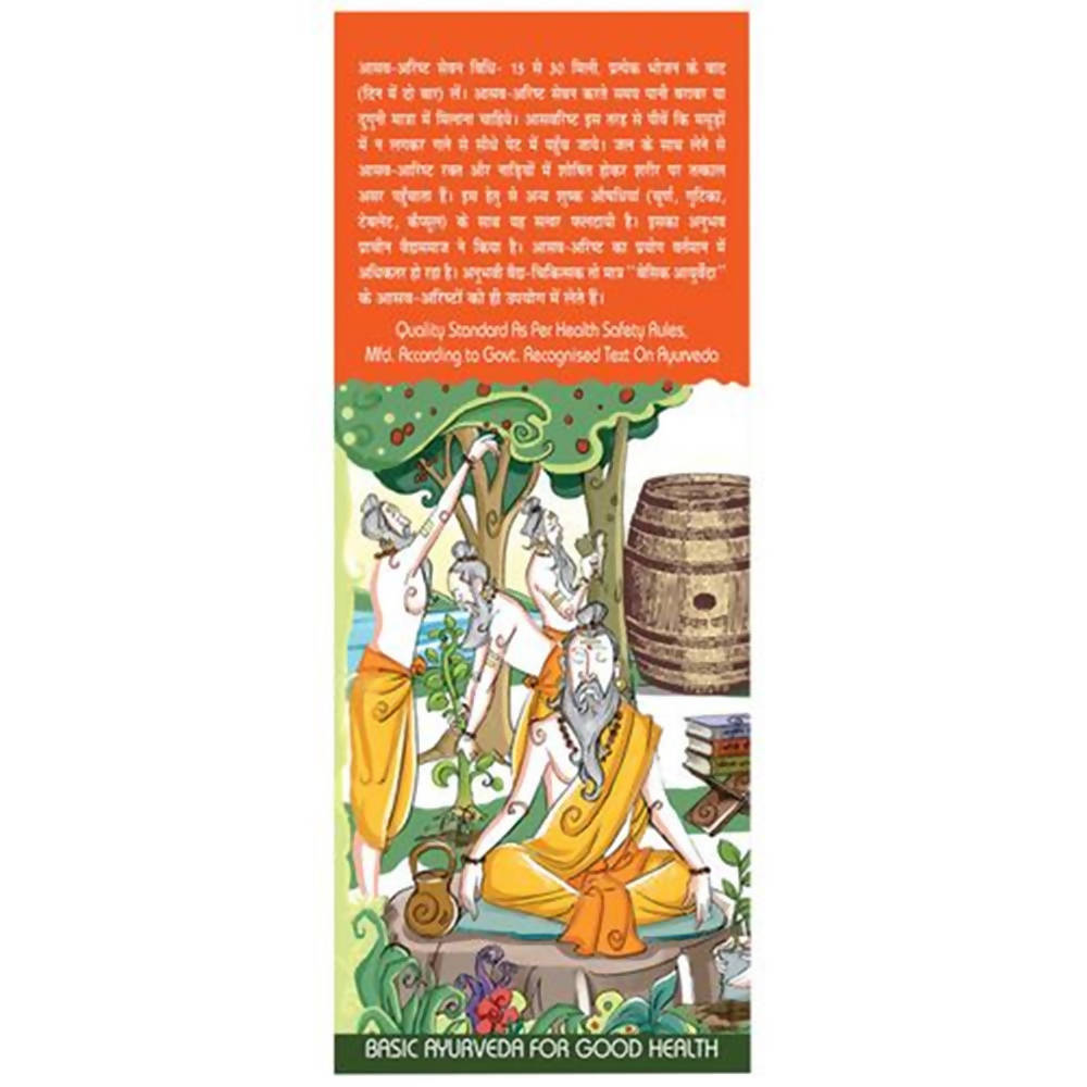 Basic Ayurveda Babbularistha Benefits