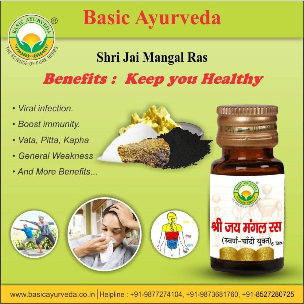 Basic Ayurveda Shri Jai Mangal Ras (With Gold) Tablets Benefits