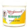 Hakim Suleman's Rukawat Capsules - 45 Capsules