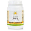 kerala ayurveda avipathi choornam - 50 gms