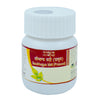 Tansukh Herbals Saubhagya Vati (Prasoot) - 10 gms