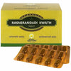 Kerala Ayurveda Rasnerandadi Kwath Tablet - 100 tabs