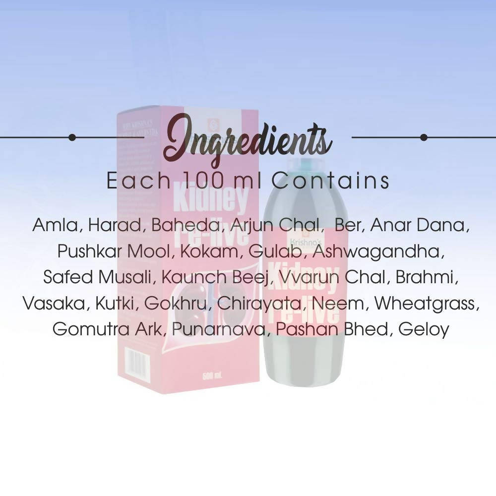 Krishna's Herbal & Ayurveda Kidney Relive Juice