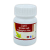 Tansukh Herbals Kutajghan Vati (Tablets) - 10 gms
