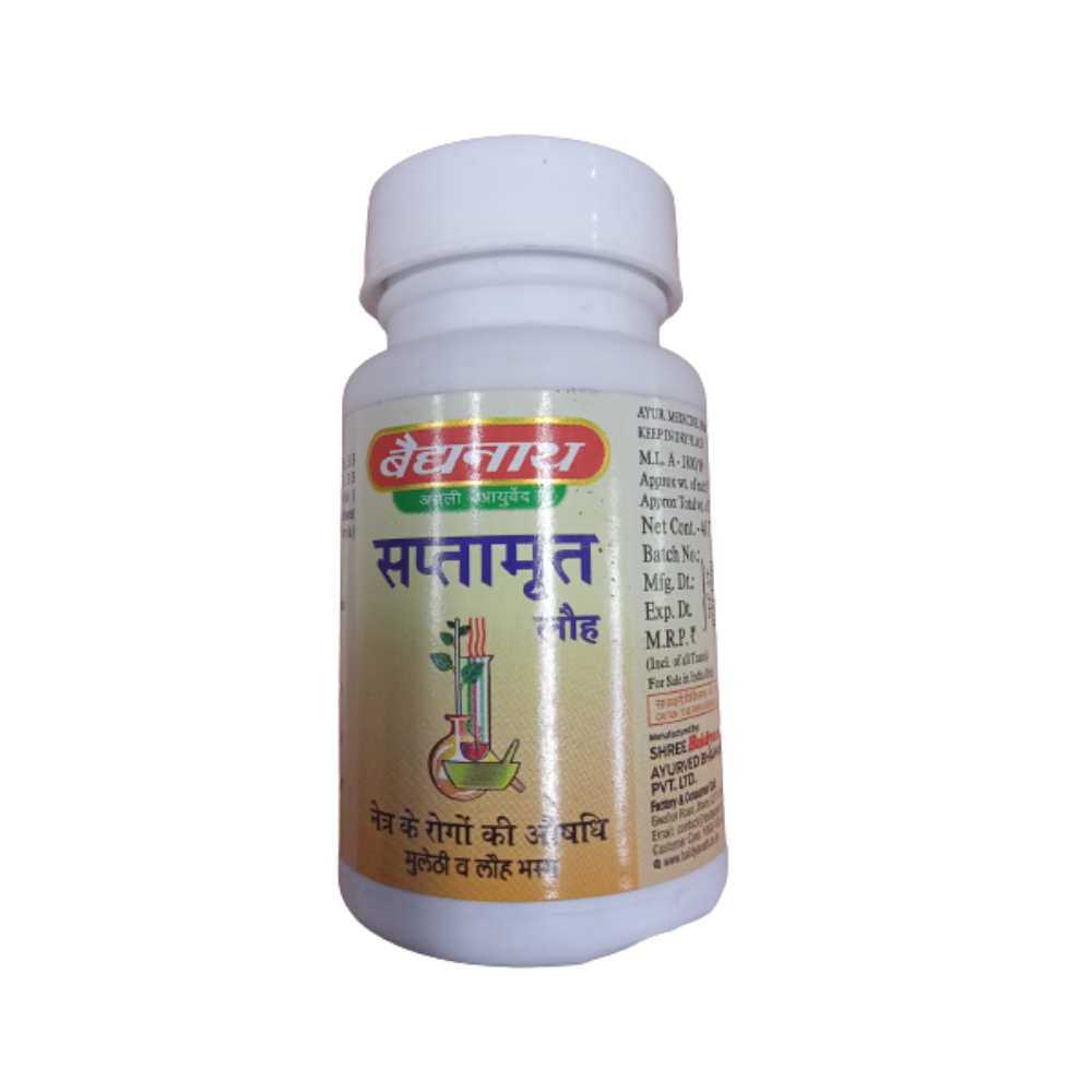 Baidyanath Saptamrita Lauh - Distacart